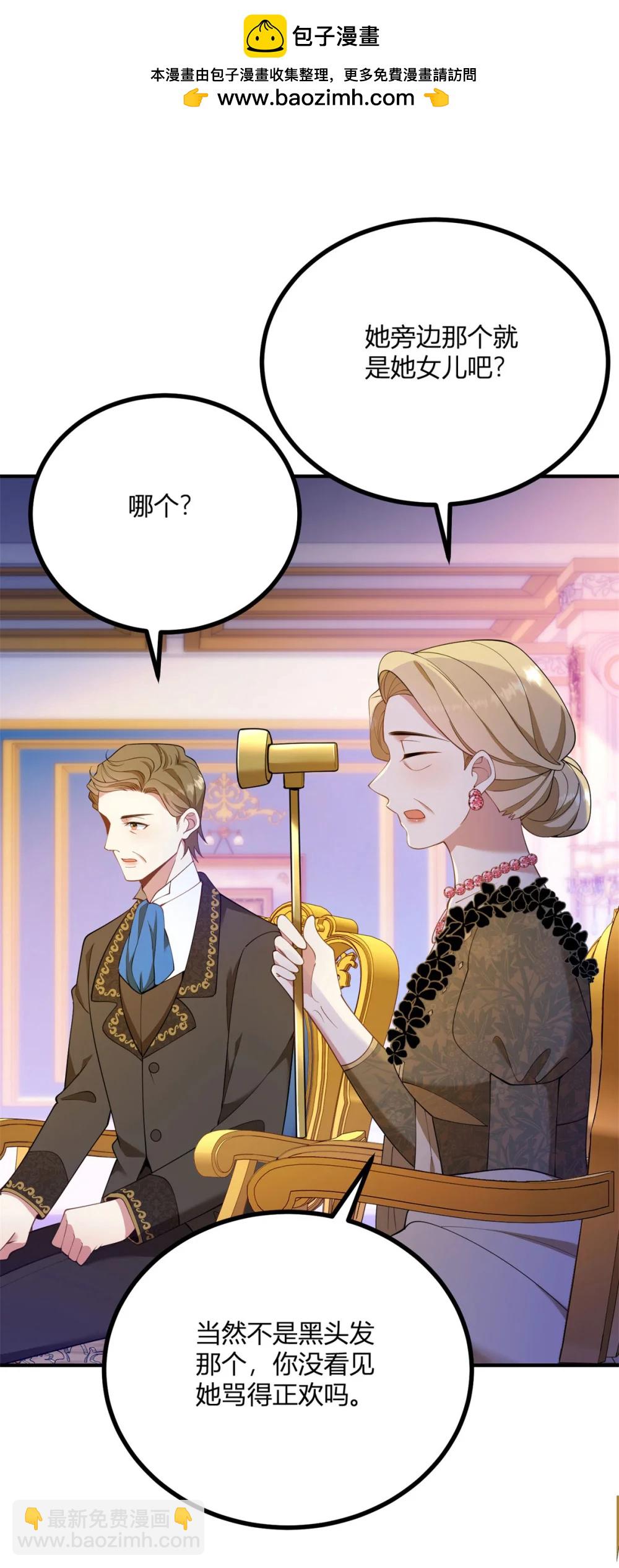 第124话 当众耳光-第123话