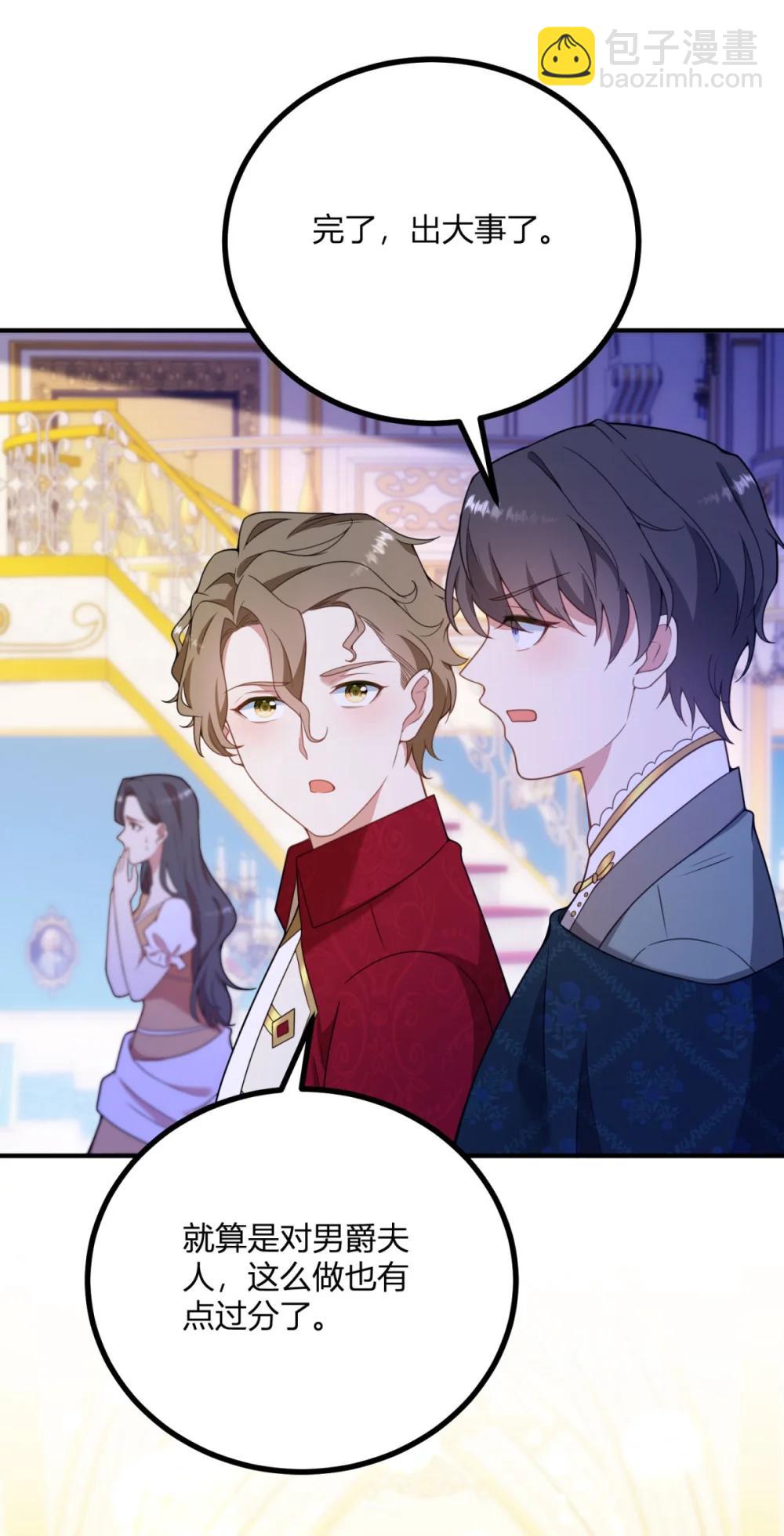 第124话 当众耳光-第123话