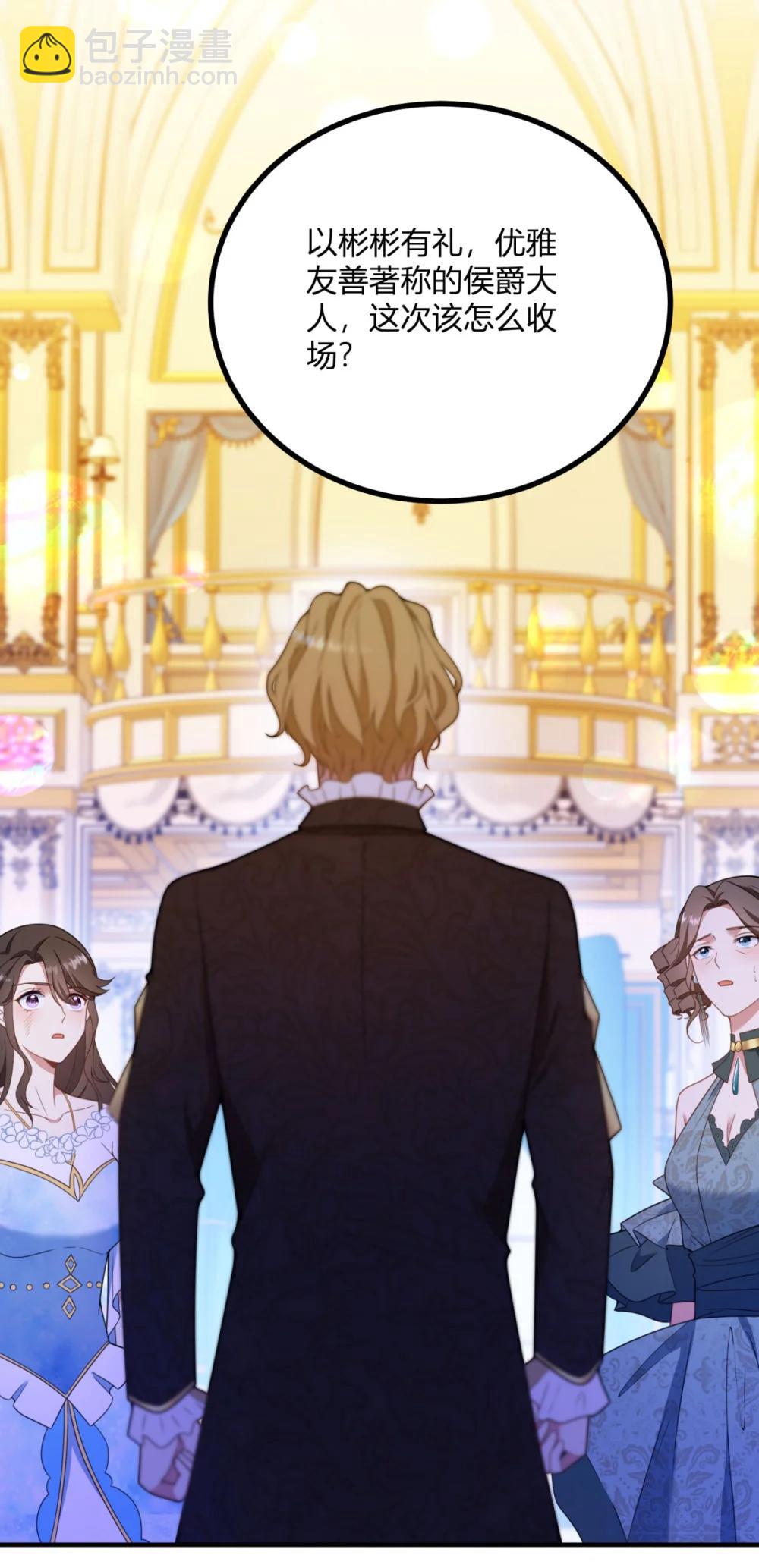 第124话 当众耳光-第123话