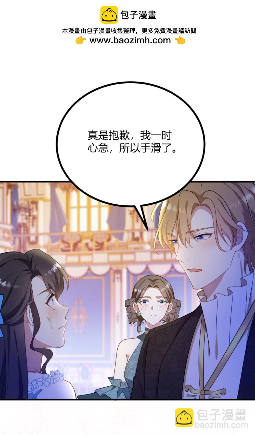 第124话 当众耳光-第123话