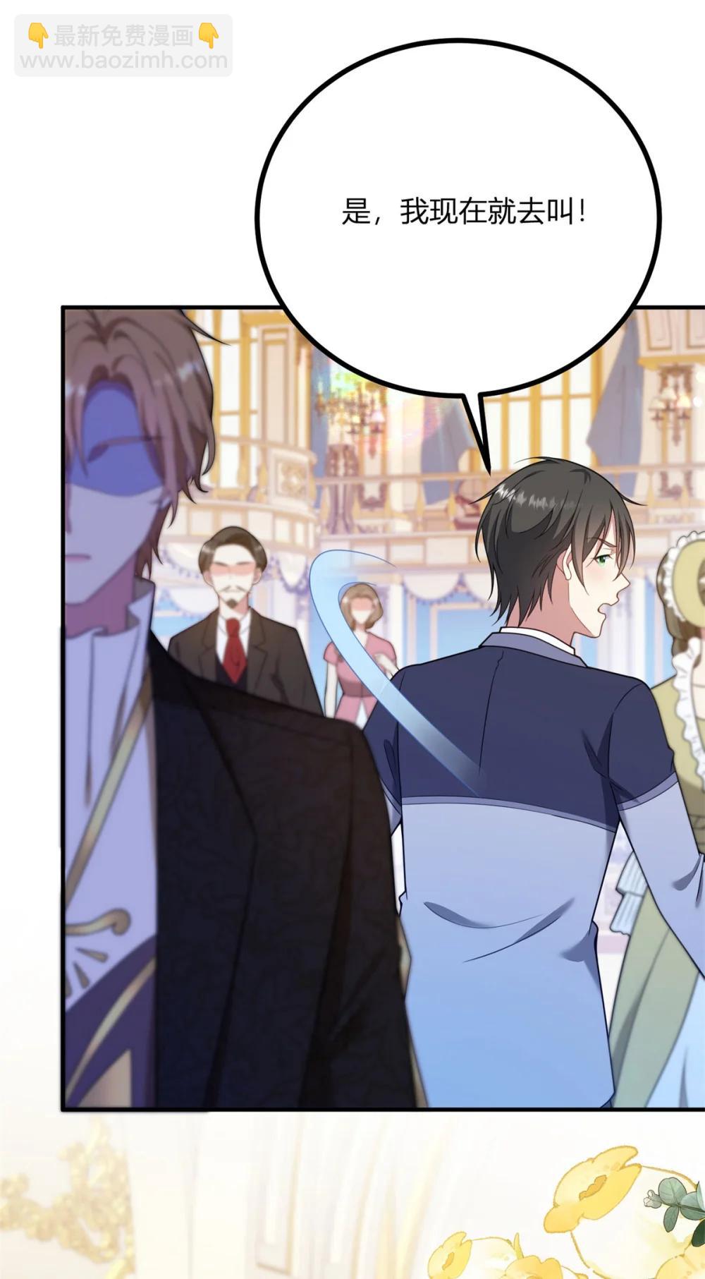 第124话 当众耳光-第123话