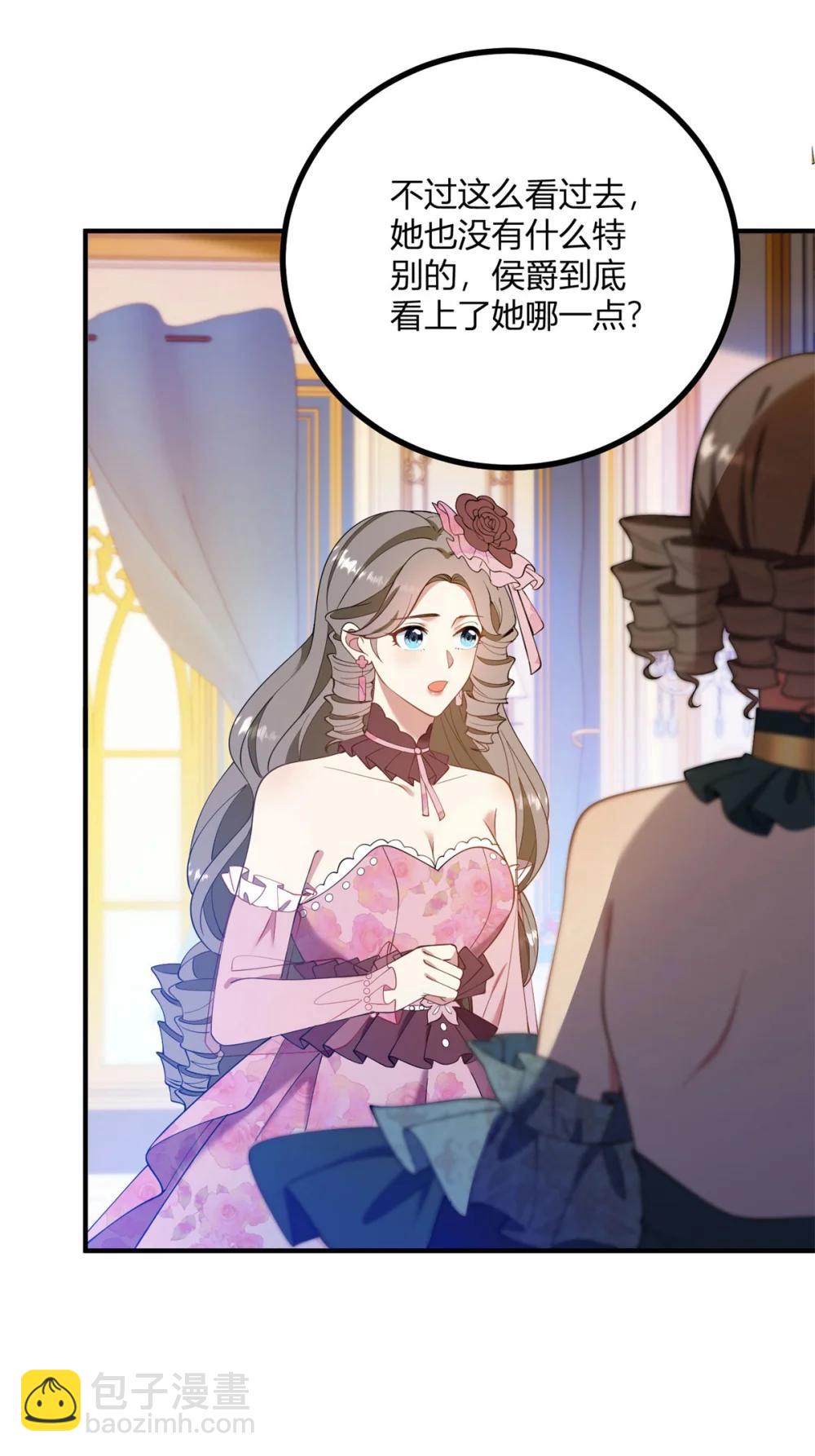 第124话 当众耳光-第123话