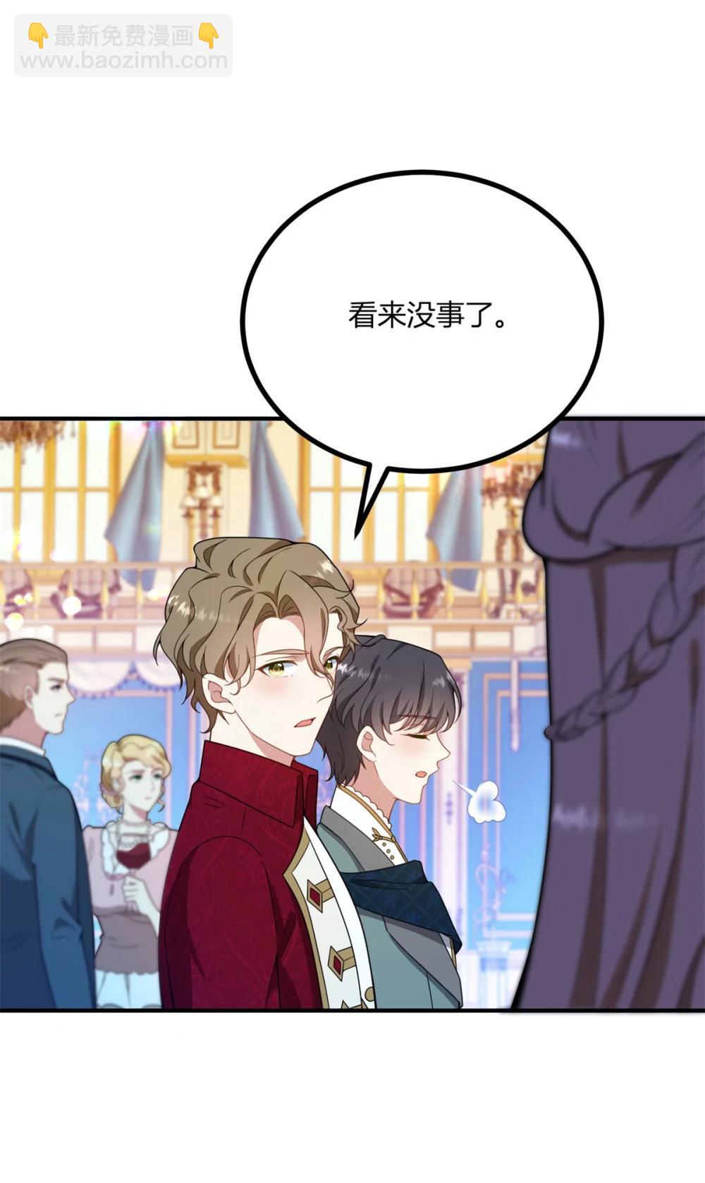 第124话 当众耳光-第123话