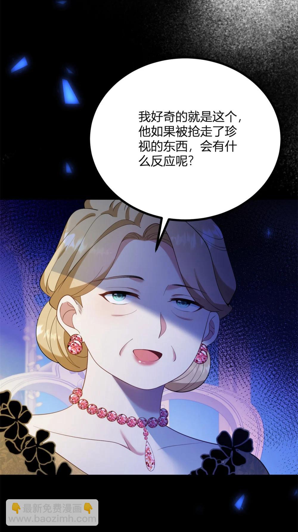 第124话 当众耳光-第123话