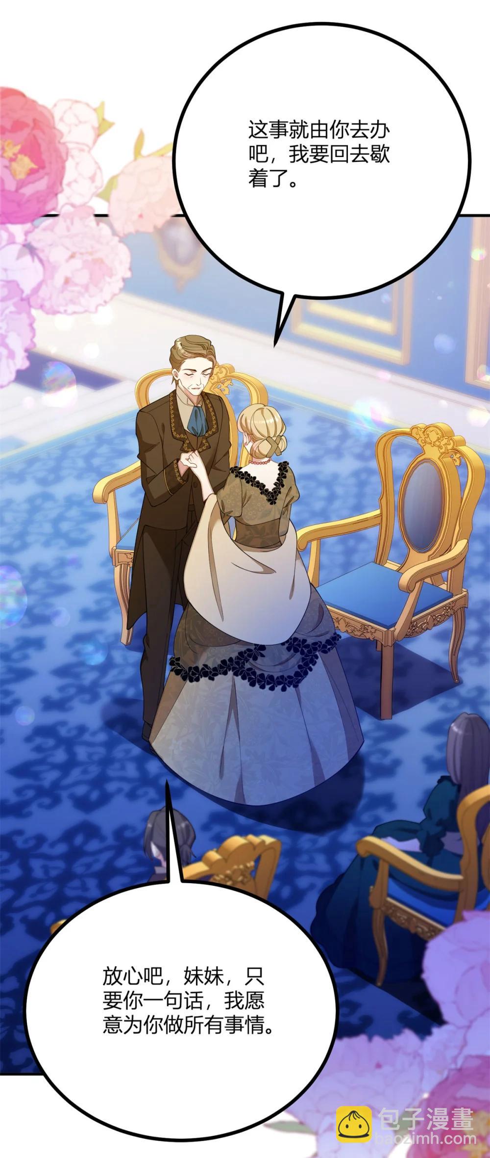 第124话 当众耳光-第123话