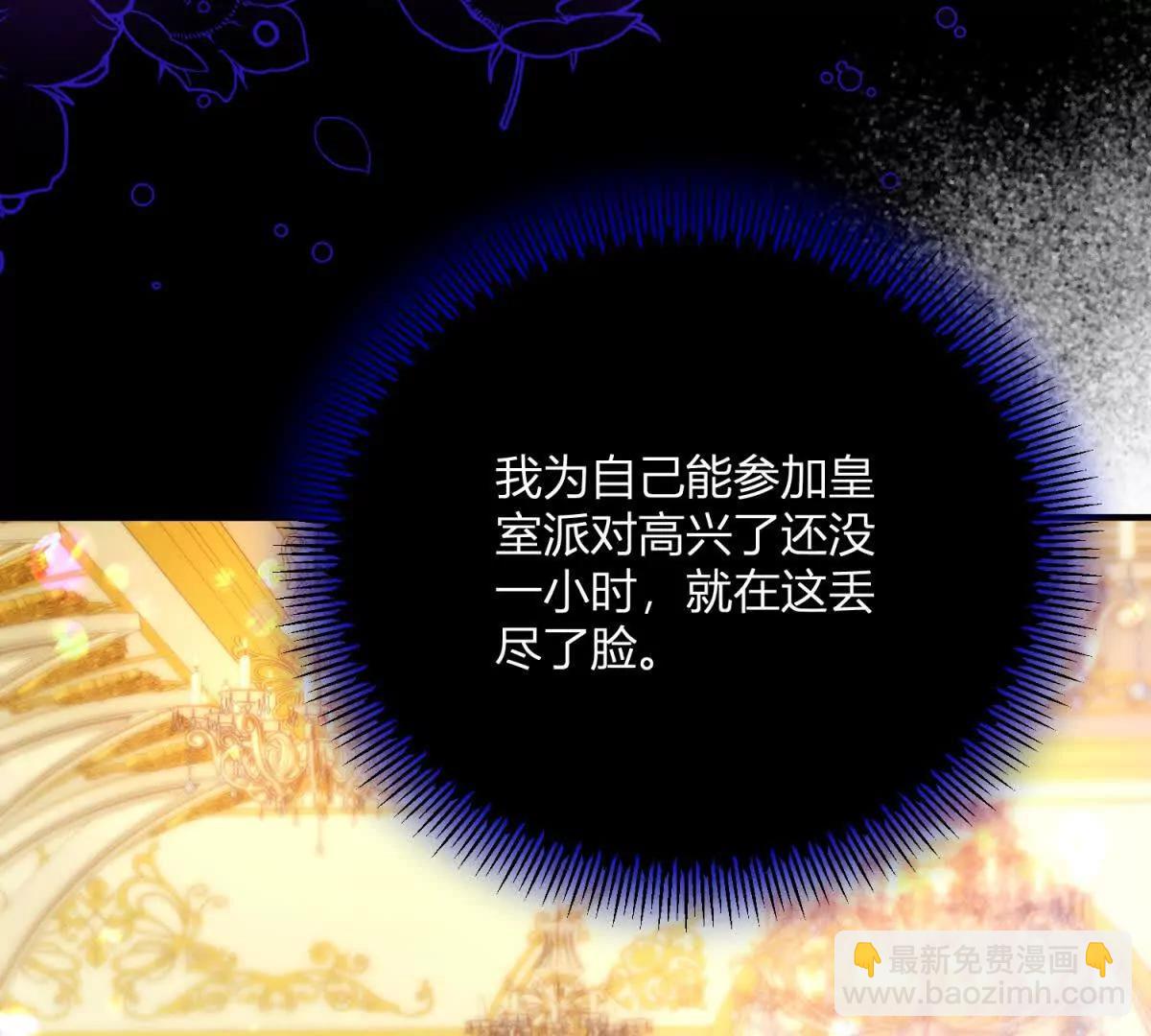 第126话 记忆中的孩童(1/2)-第125话