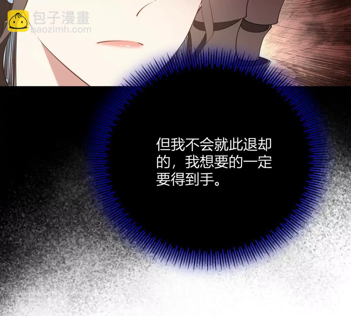 第126话 记忆中的孩童(1/2)-第125话