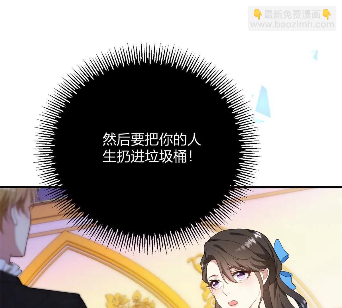 第126话 记忆中的孩童(1/2)-第125话