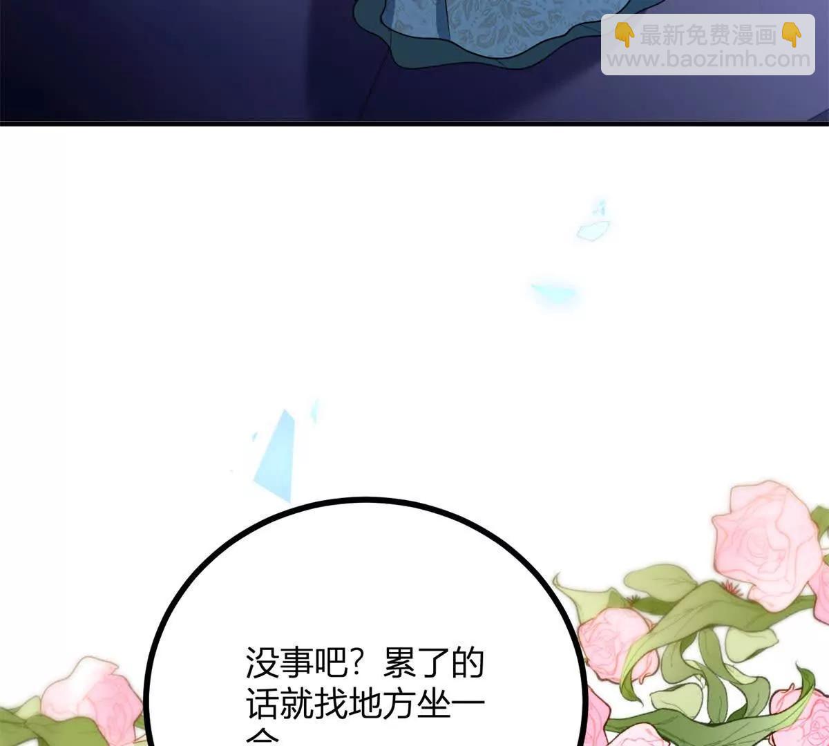 第126话 记忆中的孩童(1/2)-第125话