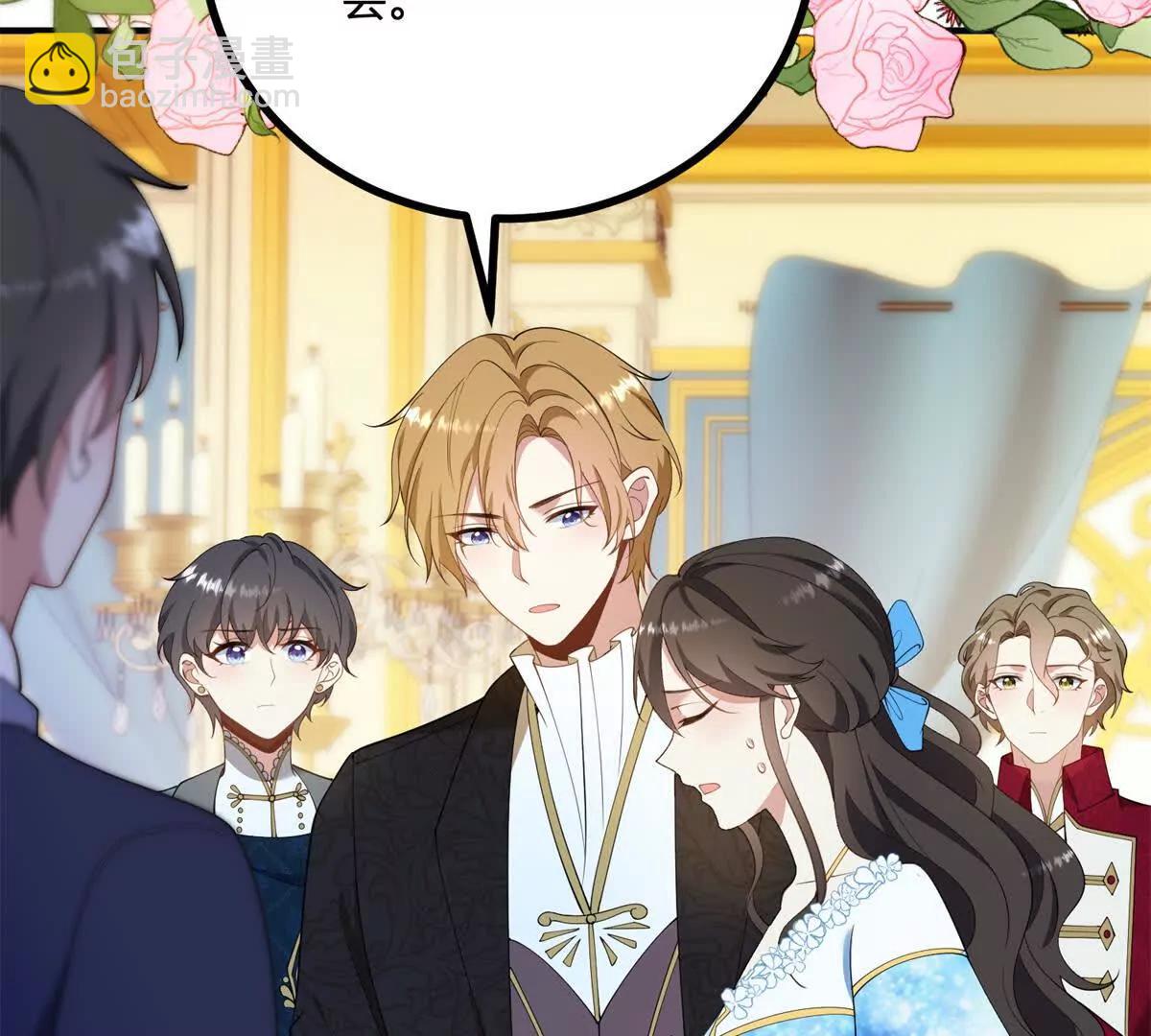 第126话 记忆中的孩童(1/2)-第125话