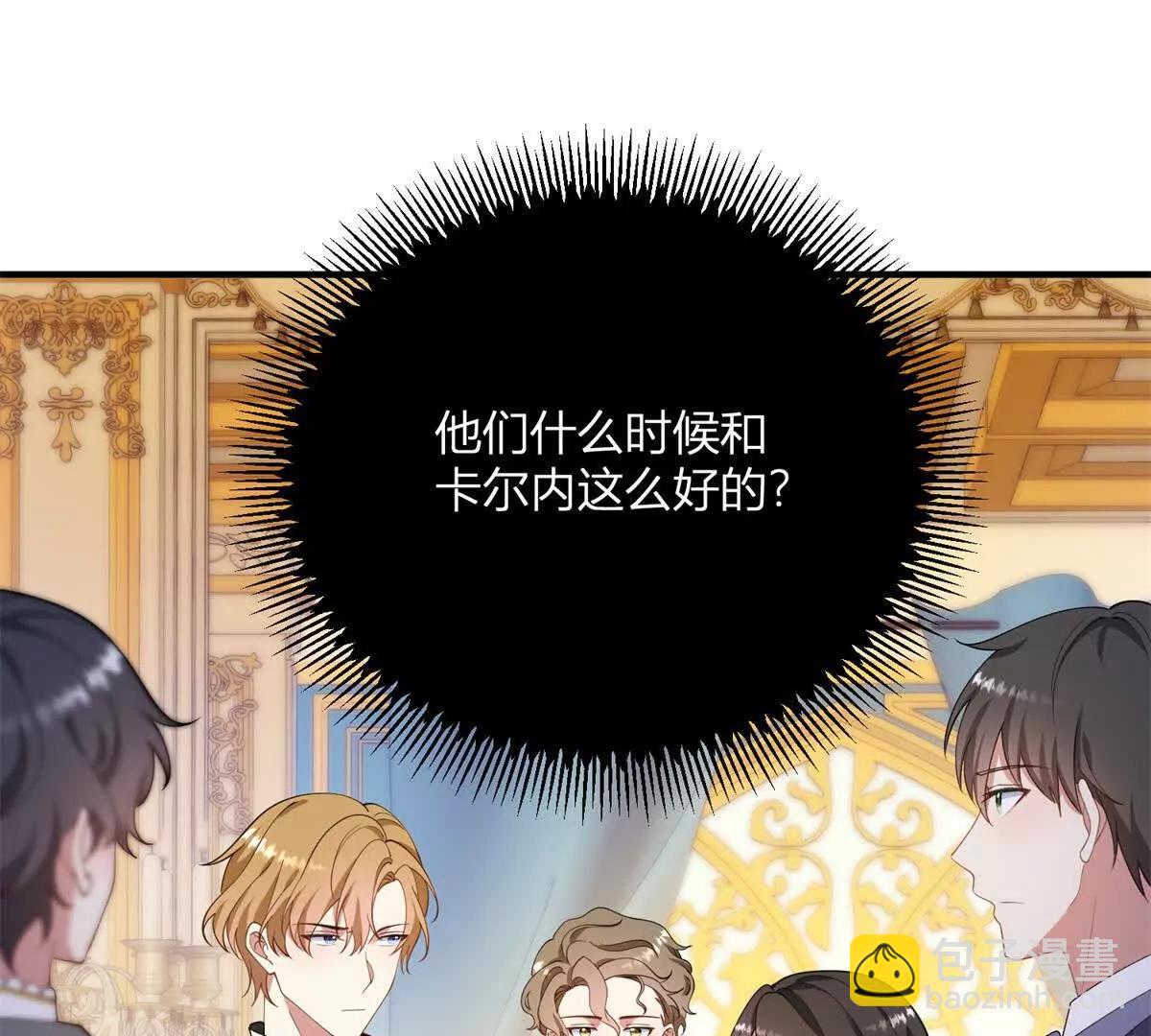 第126话 记忆中的孩童(1/2)-第125话