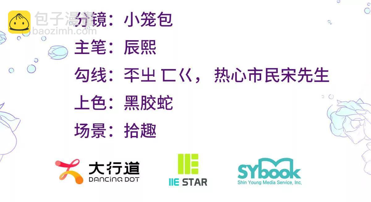 第126话 记忆中的孩童(1/2)-第125话