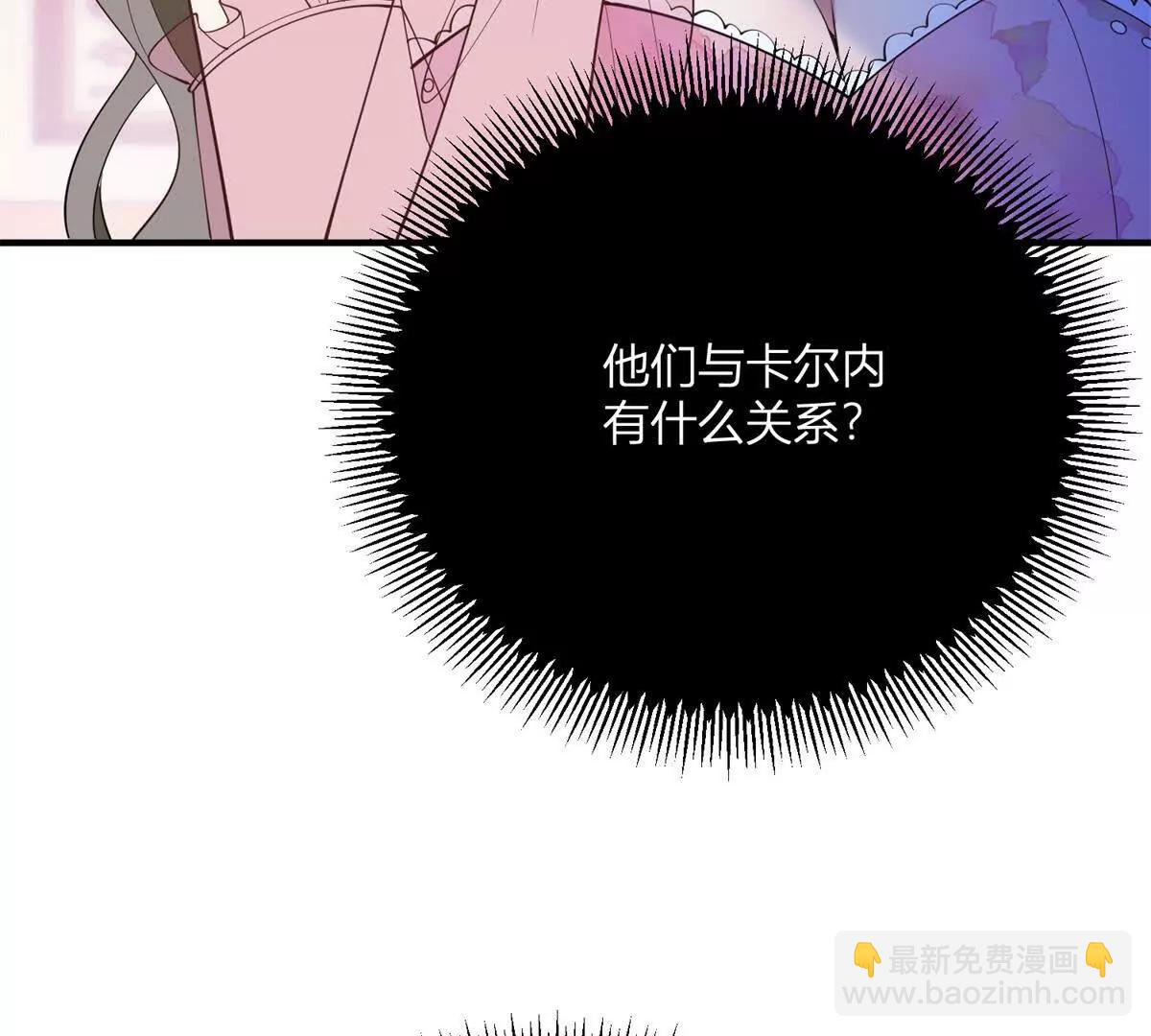 第126话 记忆中的孩童(1/2)-第125话