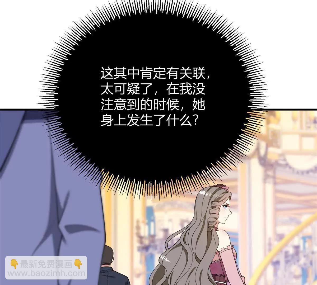 第126话 记忆中的孩童(1/2)-第125话