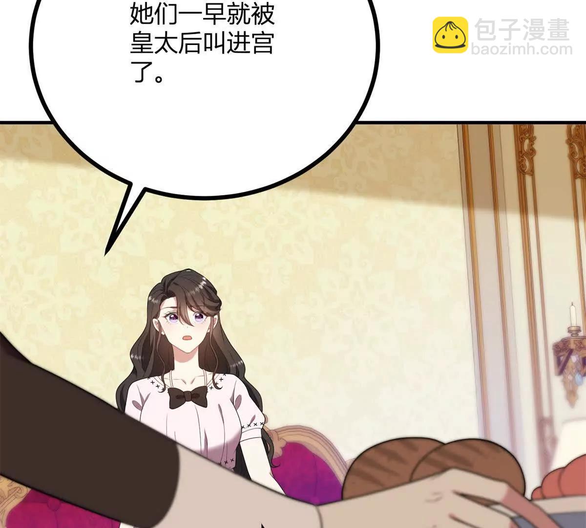 第126话 记忆中的孩童(1/2)-第125话