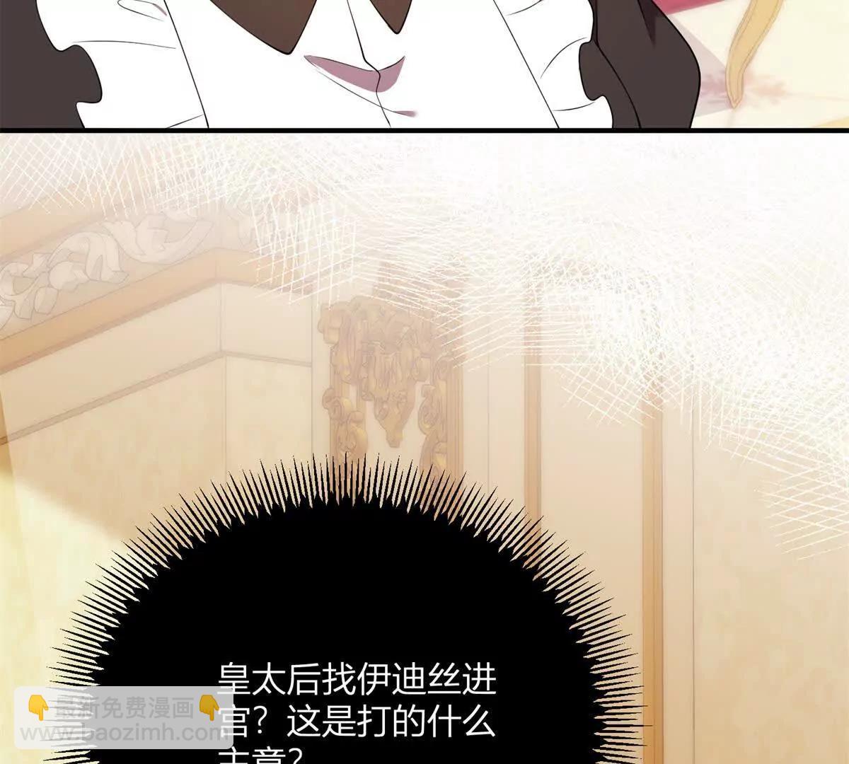 第126话 记忆中的孩童(1/2)-第125话