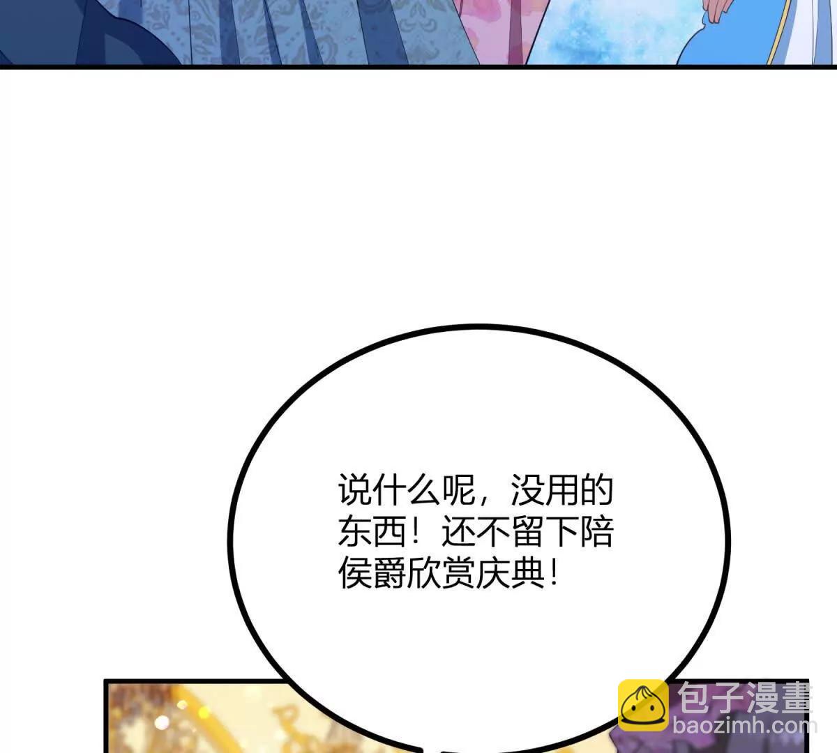 第126话 记忆中的孩童(1/2)-第125话