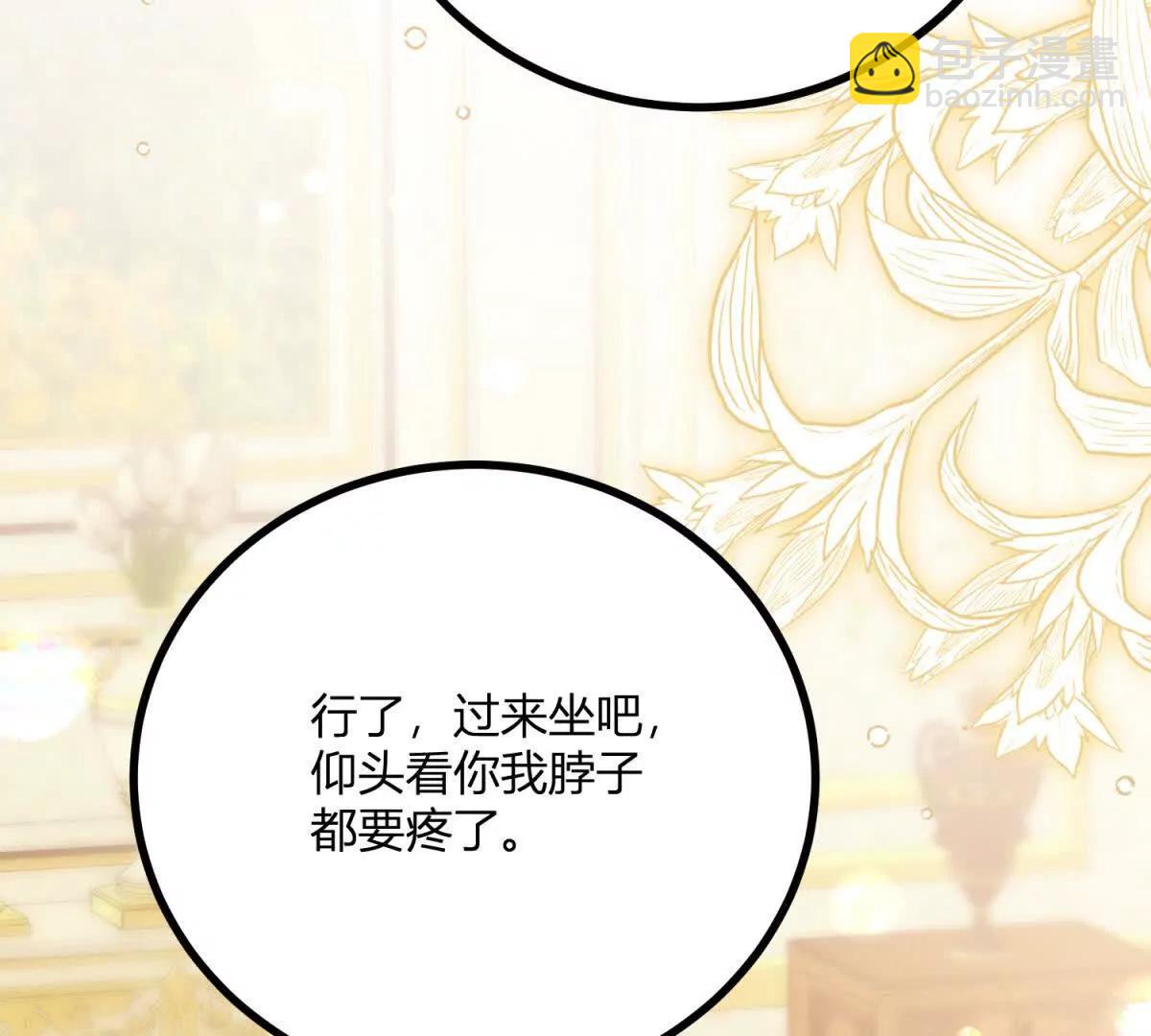 第128话 阿鲁阿与克莱尔(1/2)-第127话