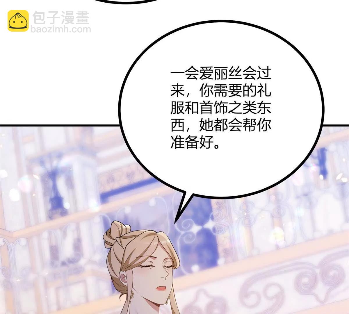 第128话 阿鲁阿与克莱尔(1/2)-第127话