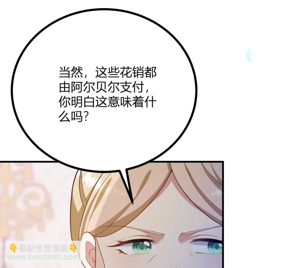 第128话 阿鲁阿与克莱尔(1/2)-第127话