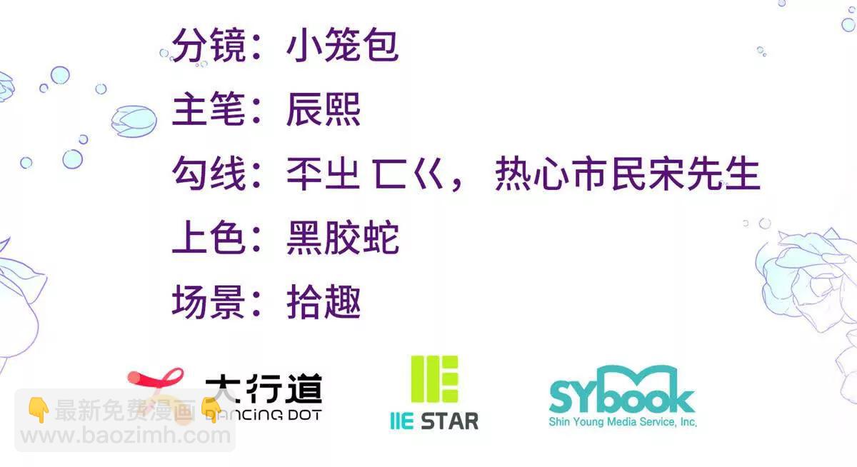 第128话 阿鲁阿与克莱尔(1/2)-第127话