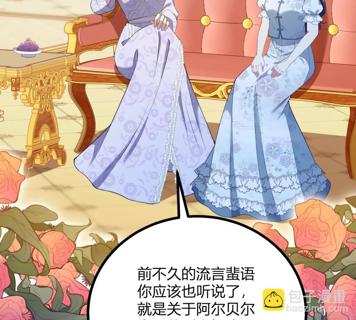 第128话 阿鲁阿与克莱尔(1/2)-第127话