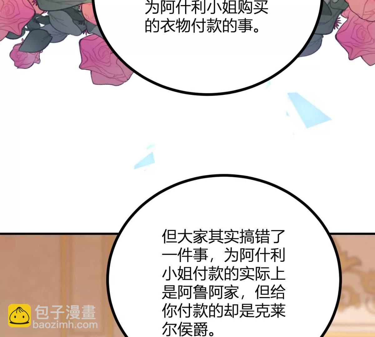 第128话 阿鲁阿与克莱尔(1/2)-第127话