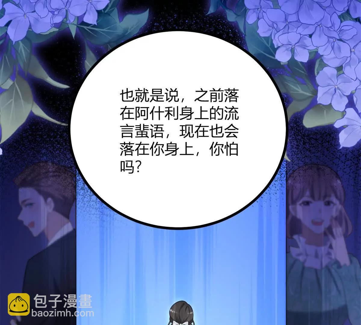 第128话 阿鲁阿与克莱尔(1/2)-第127话