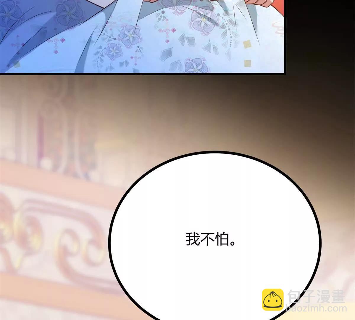 第128话 阿鲁阿与克莱尔(1/2)-第127话