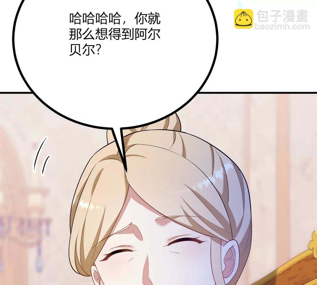 第128话 阿鲁阿与克莱尔(1/2)-第127话