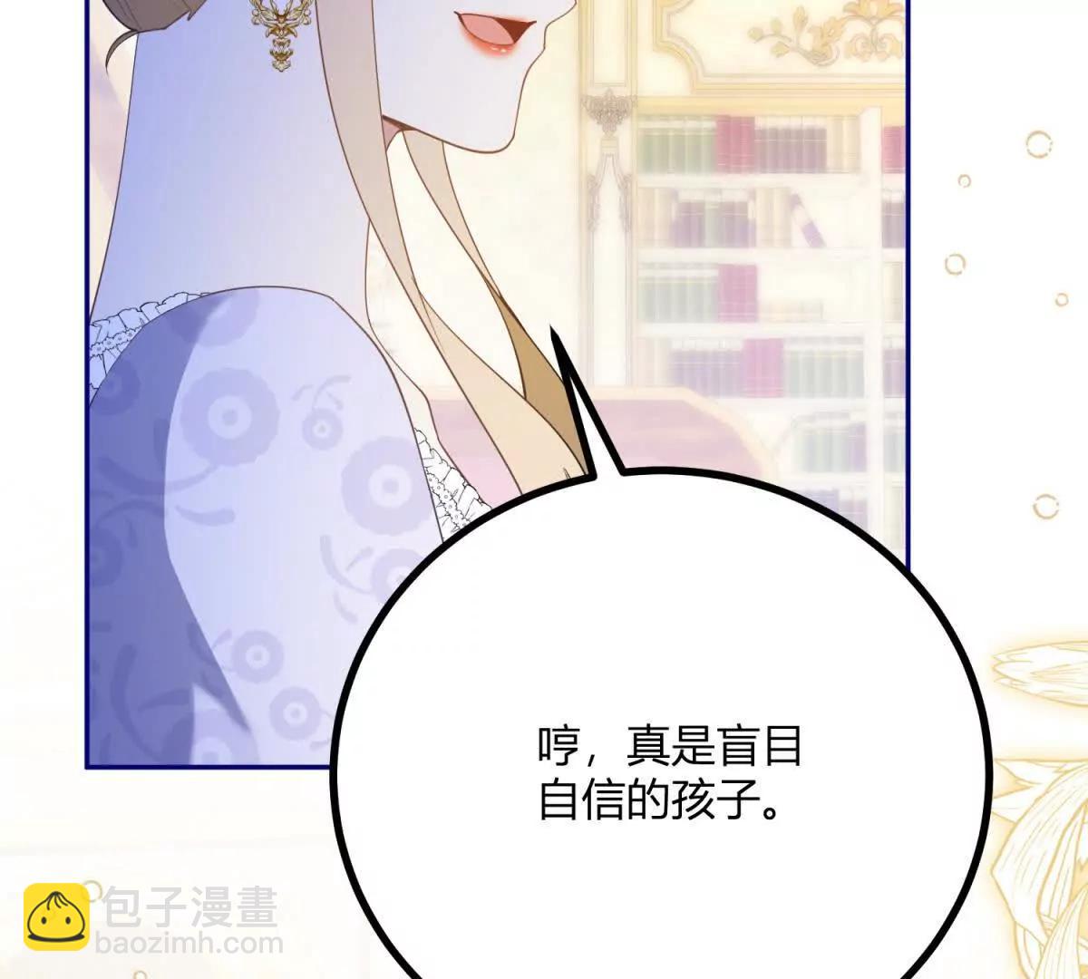 第128话 阿鲁阿与克莱尔(1/2)-第127话