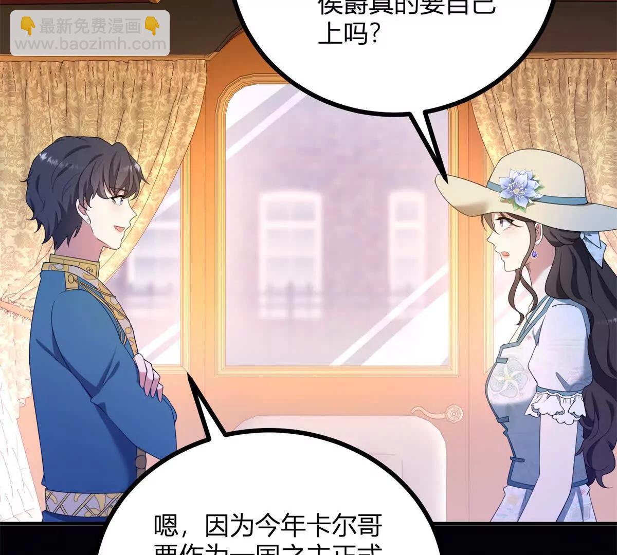 第130话 舆论战(1/2)-第129话