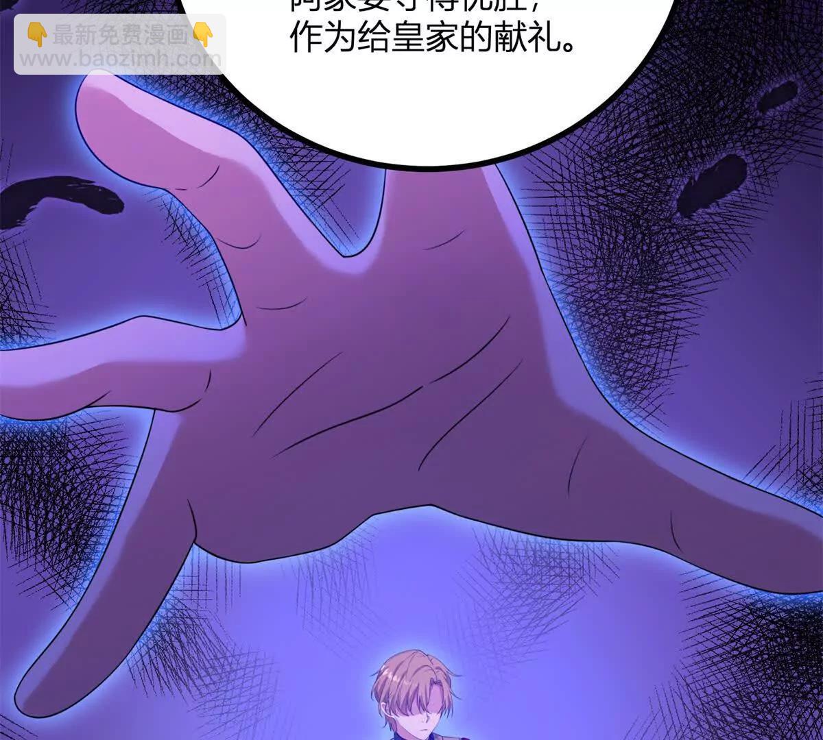 第130话 舆论战(1/2)-第129话