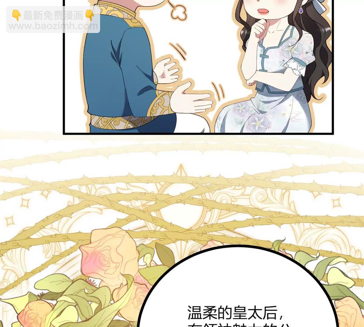 第130话 舆论战(1/2)-第129话