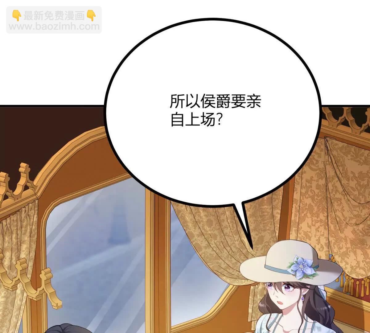 第130话 舆论战(1/2)-第129话