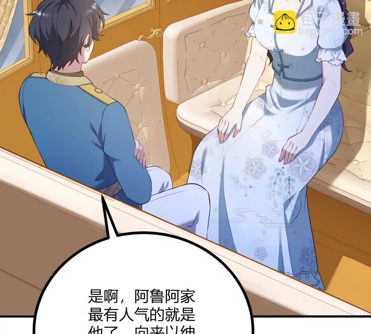 第130话 舆论战(1/2)-第129话