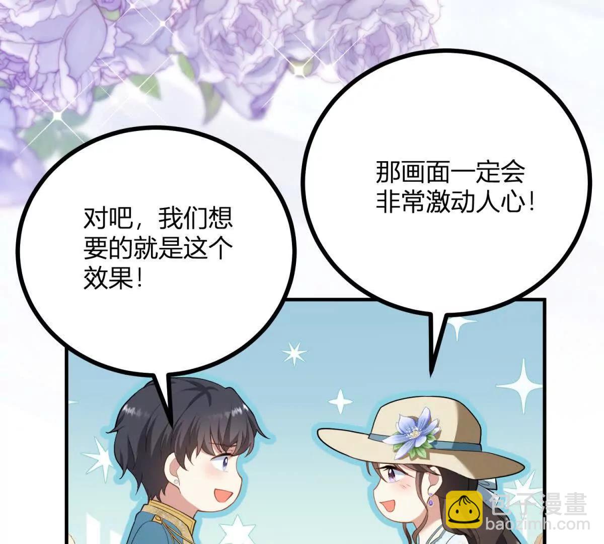 第130话 舆论战(1/2)-第129话