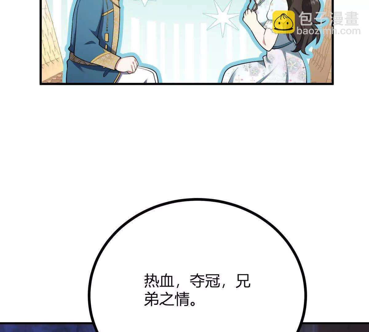 第130话 舆论战(1/2)-第129话