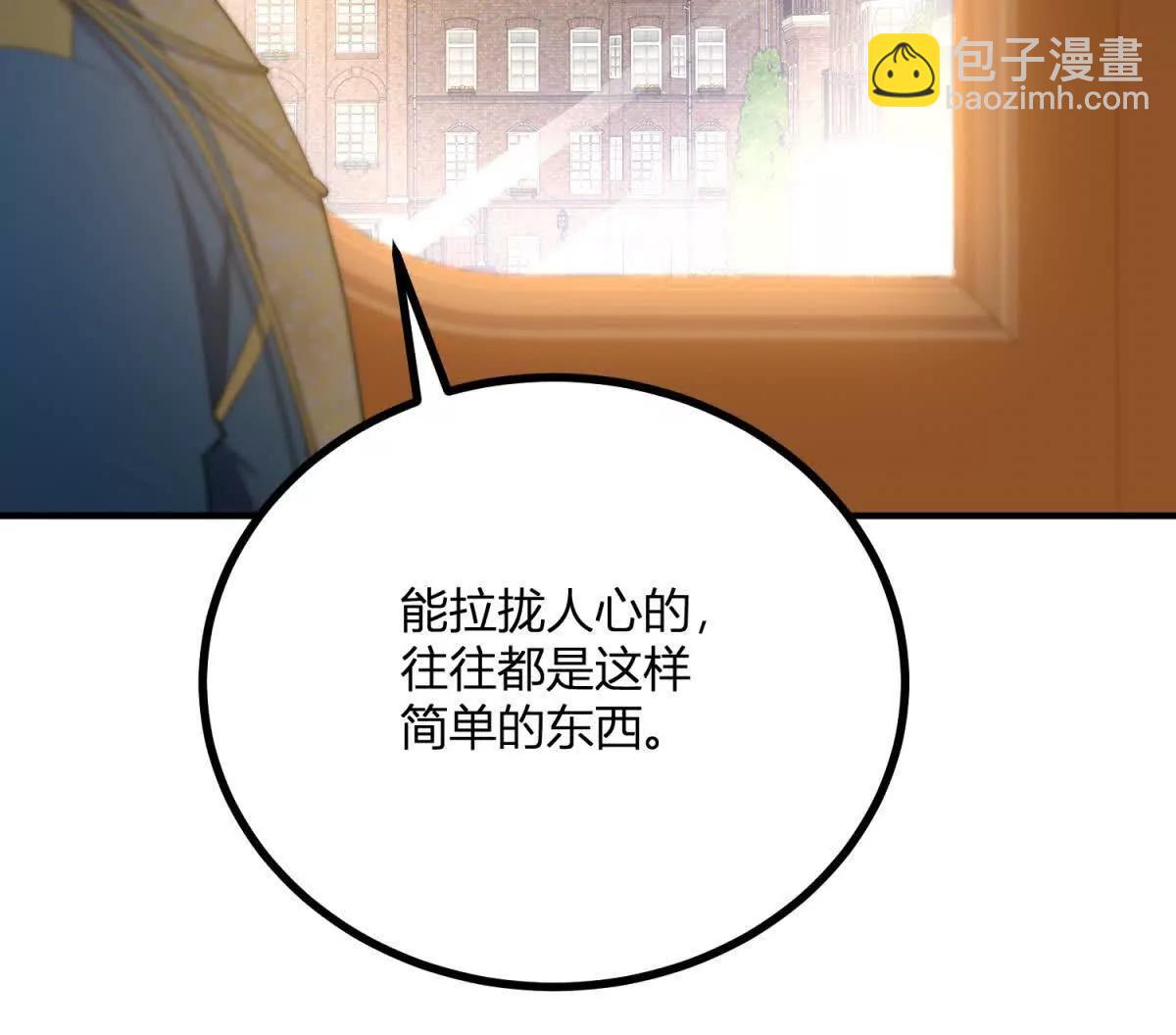 第130话 舆论战(1/2)-第129话