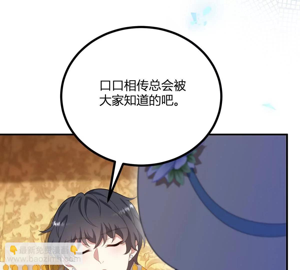 第130话 舆论战(1/2)-第129话