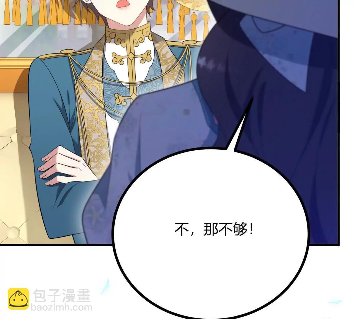 第130话 舆论战(1/2)-第129话