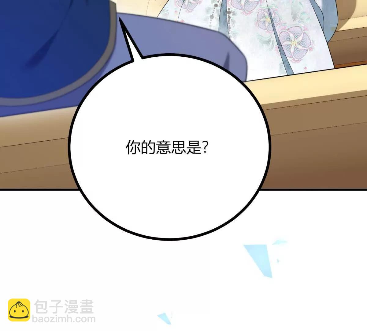 第130话 舆论战(1/2)-第129话