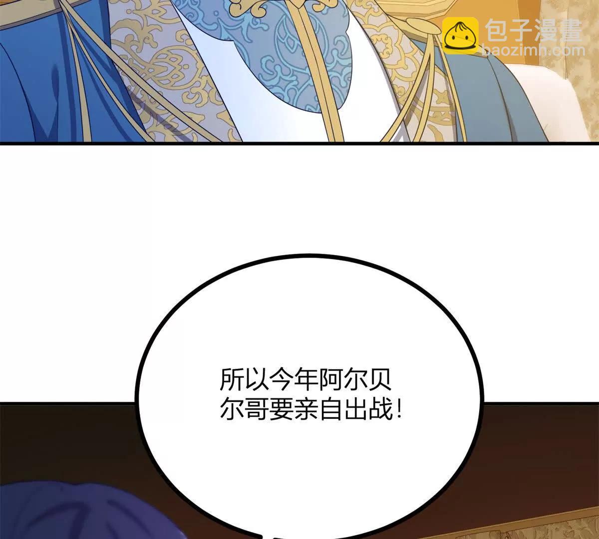 第130话 舆论战(1/2)-第129话