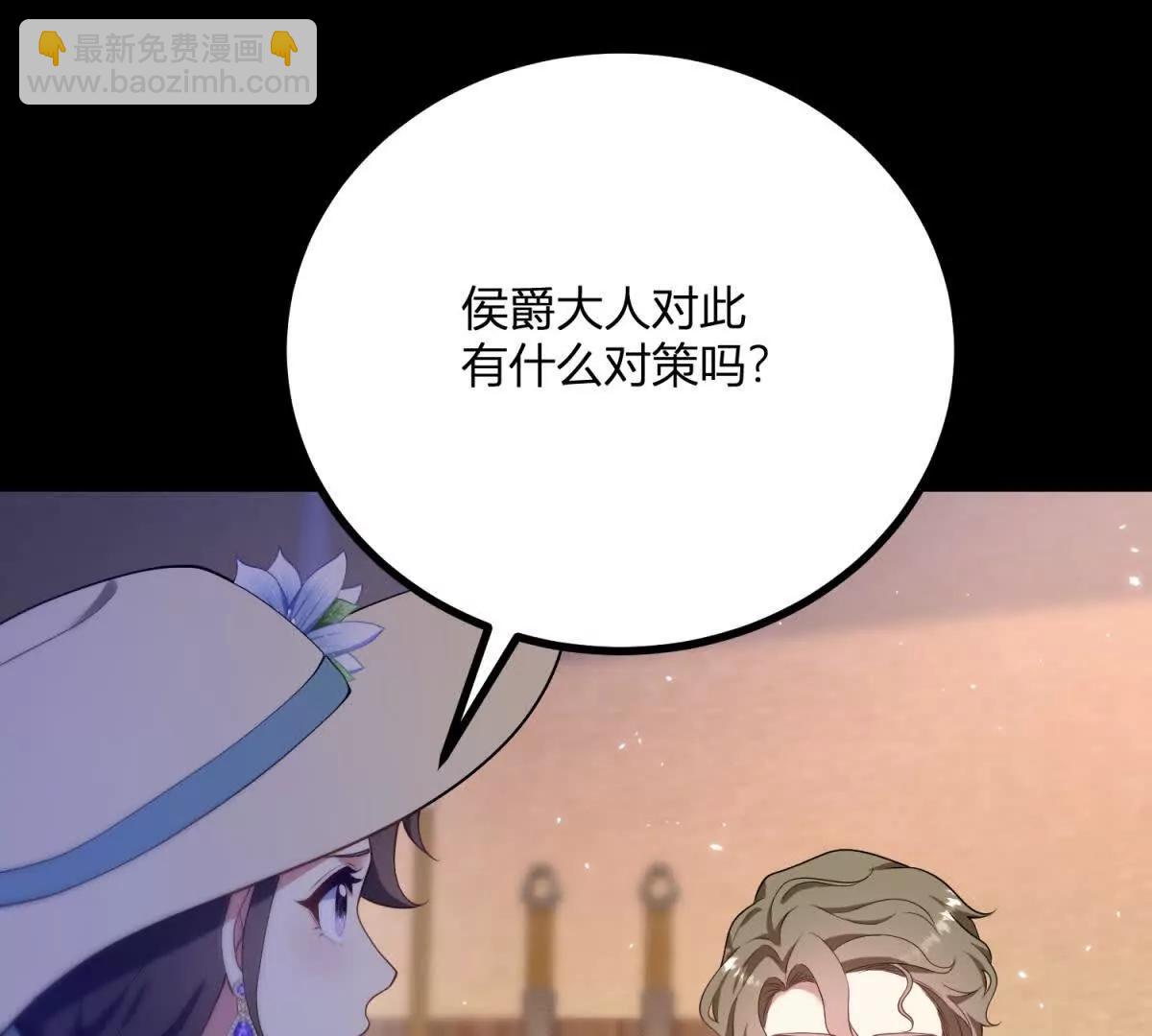 第132话 让我成为骑士(1/2)-第131话