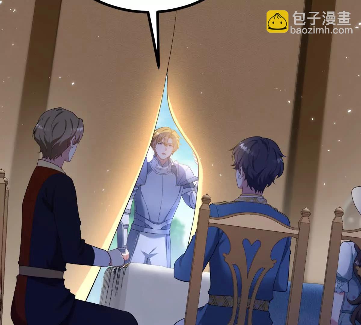 第132话 让我成为骑士(1/2)-第131话