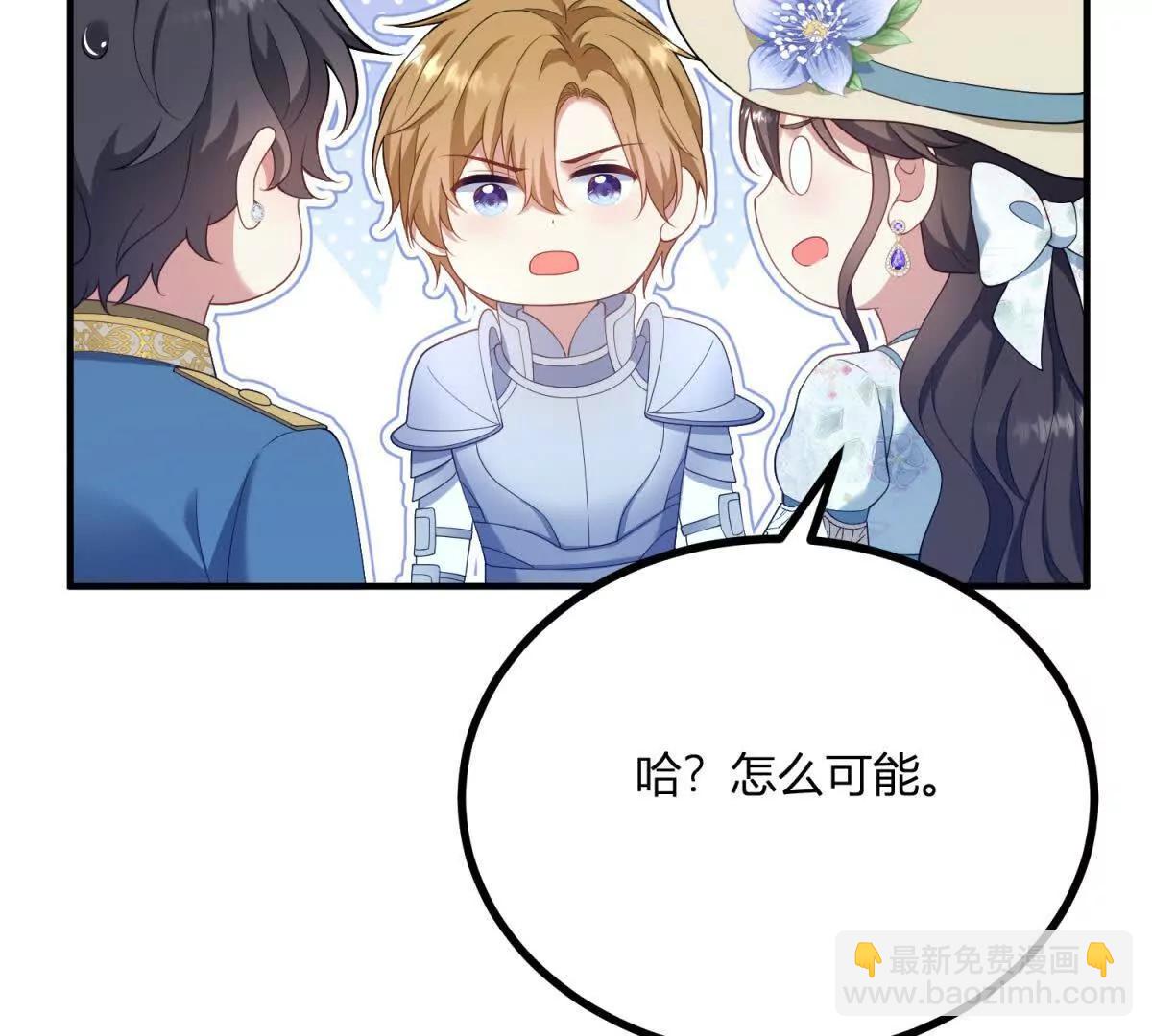 第132话 让我成为骑士(1/2)-第131话