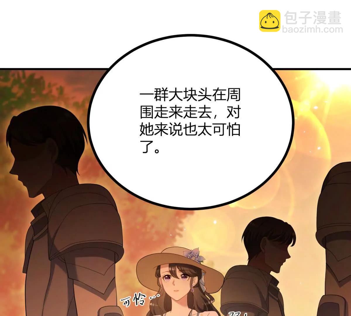 第132话 让我成为骑士(1/2)-第131话