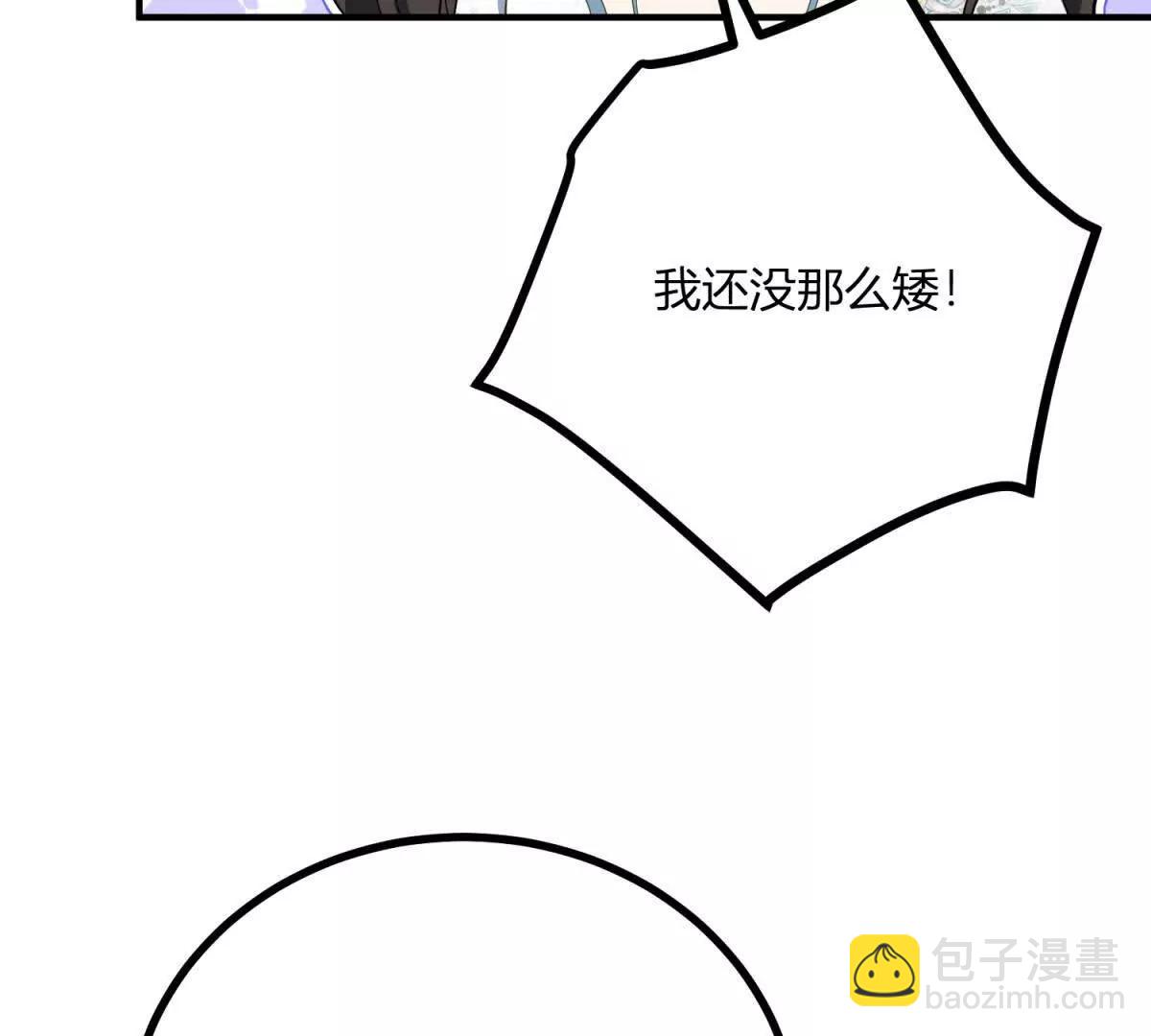 第132话 让我成为骑士(1/2)-第131话