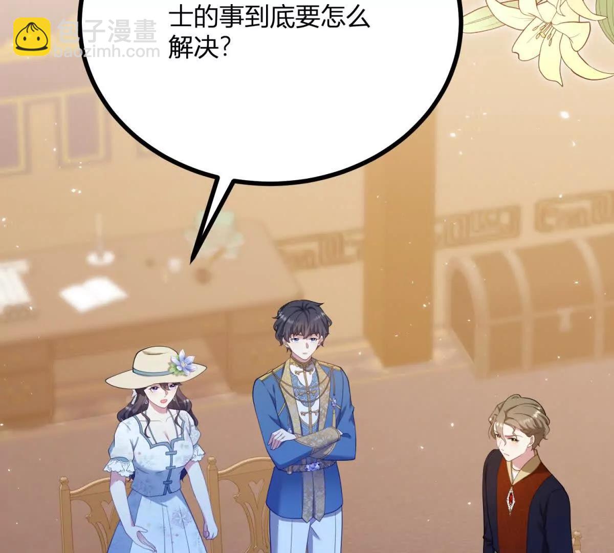 第132话 让我成为骑士(1/2)-第131话