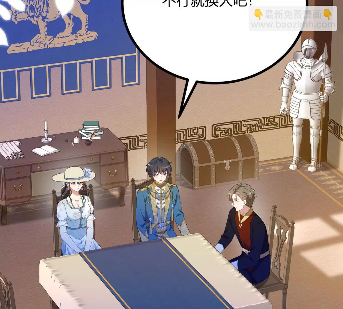 第132话 让我成为骑士(1/2)-第131话